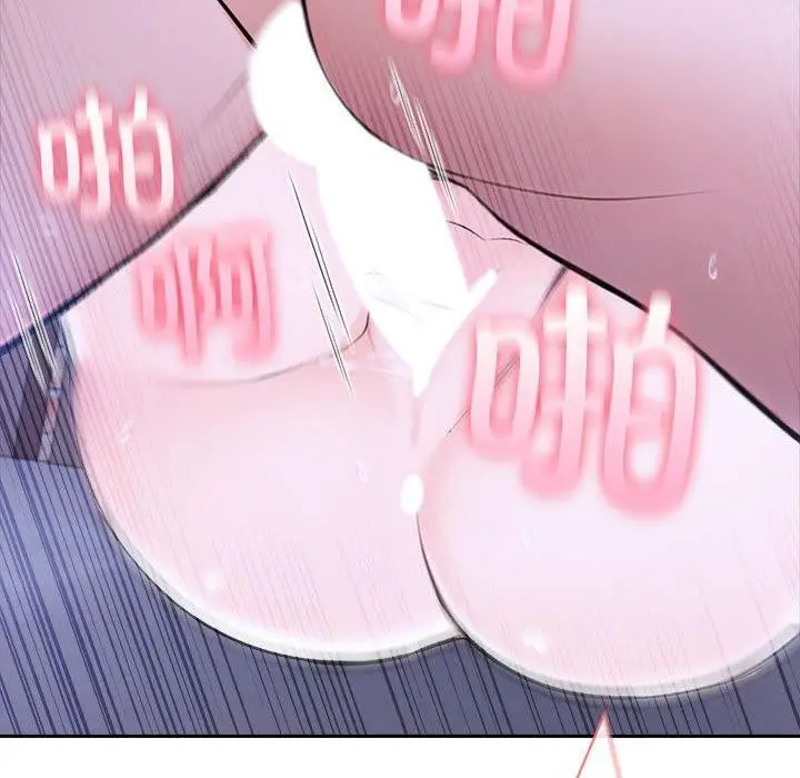 漫画《夫妇游戏》第20话第62张图