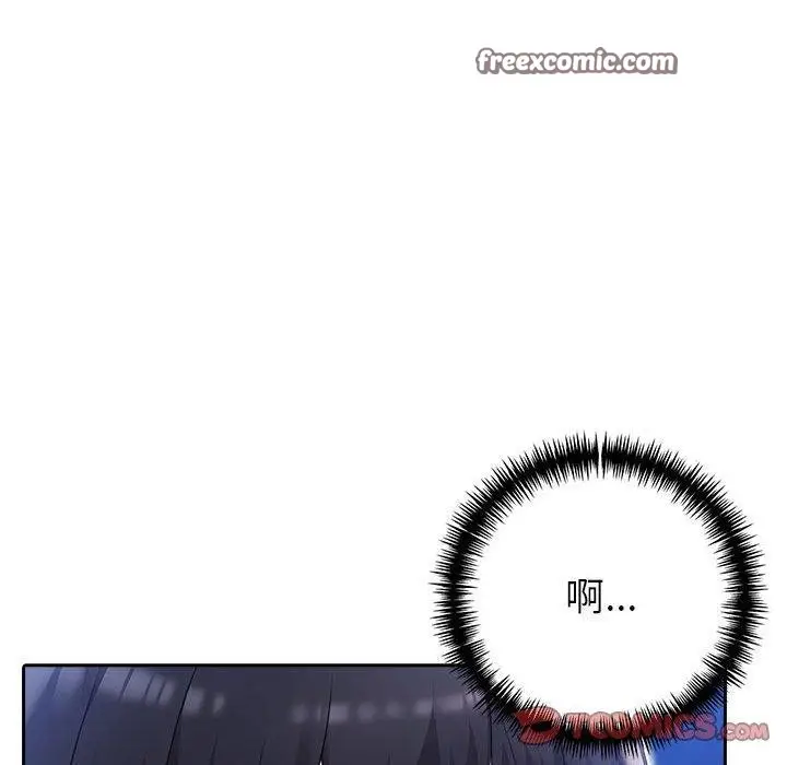 漫画《夫妇游戏》第20话第75张图
