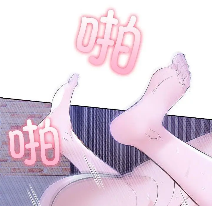 漫画《夫妇游戏》第20话第87张图