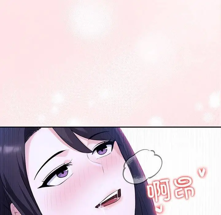 漫画《夫妇游戏》第20话第9张图