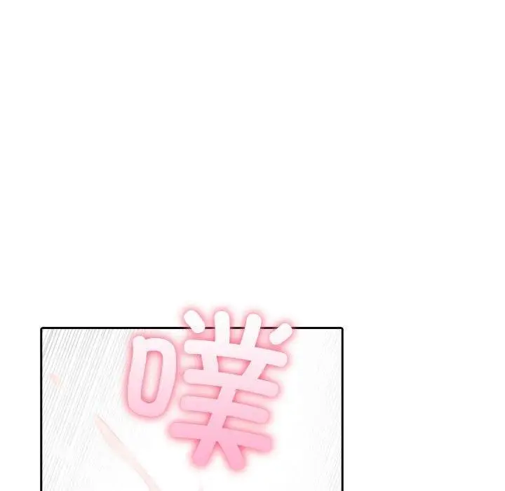 漫画《夫妇游戏》第20话第98张图