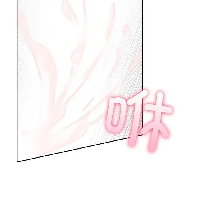 漫画《夫妇游戏》第20话第99张图