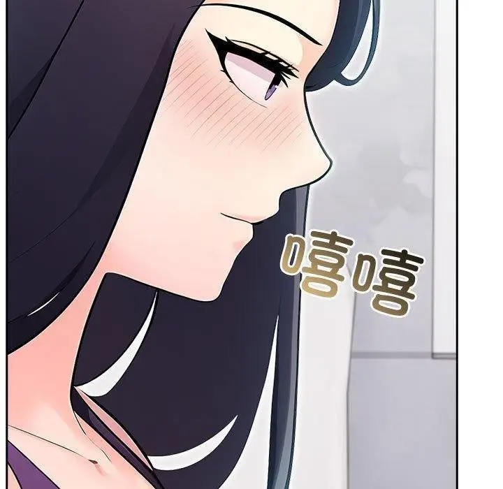漫画《夫妇游戏》第21话第110张图