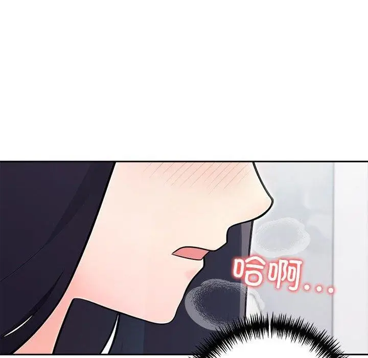 漫画《夫妇游戏》第21话第115张图