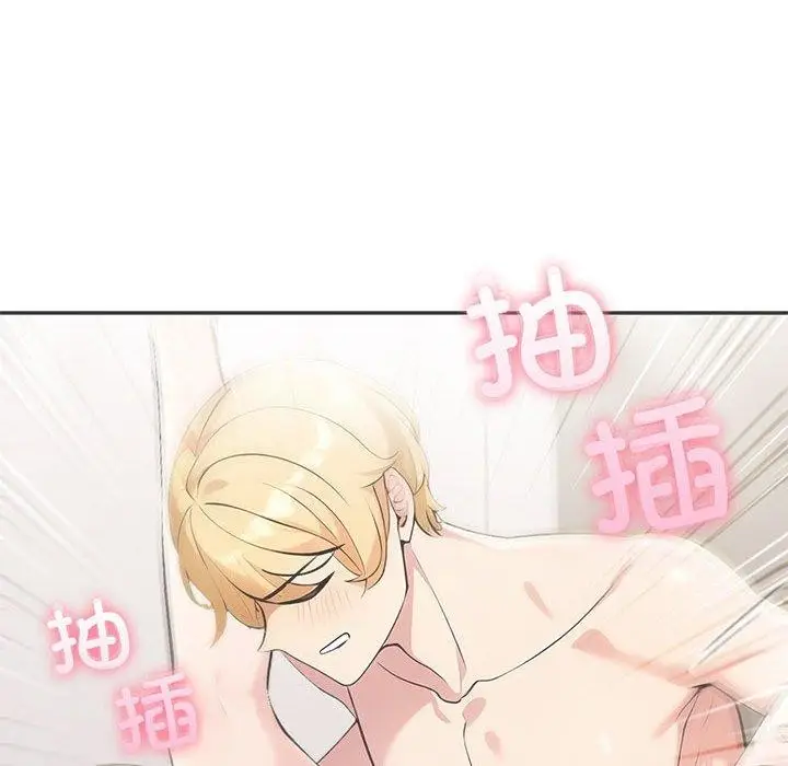 漫画《夫妇游戏》第21话第117张图