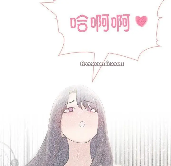 漫画《夫妇游戏》第21话第120张图