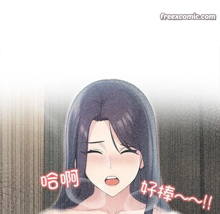 漫画《夫妇游戏》第21话第135张图