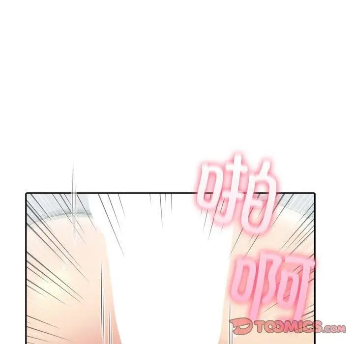 漫画《夫妇游戏》第21话第148张图