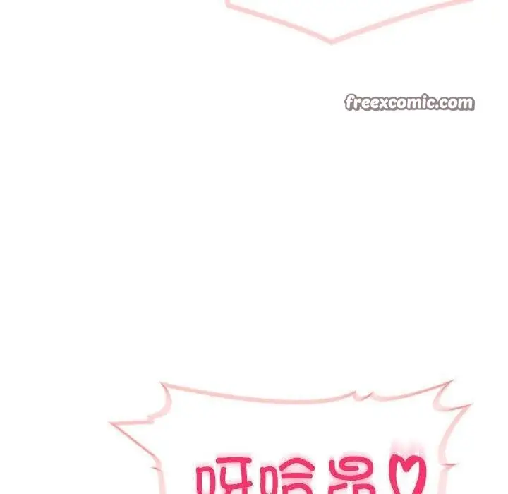 漫画《夫妇游戏》第21话第150张图