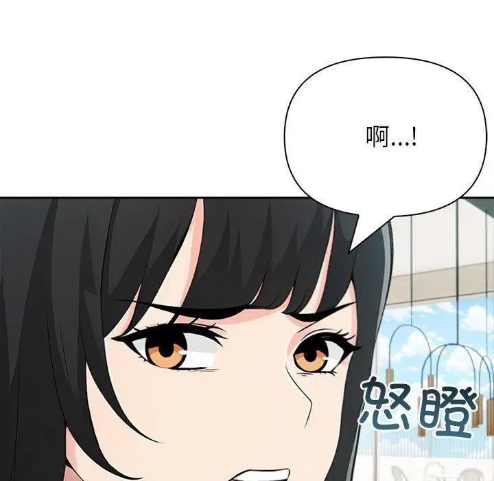 漫画《夫妇游戏》第21话第171张图
