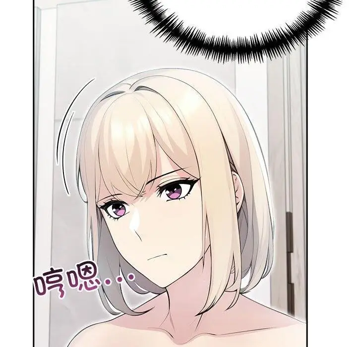 漫画《夫妇游戏》第21话第31张图