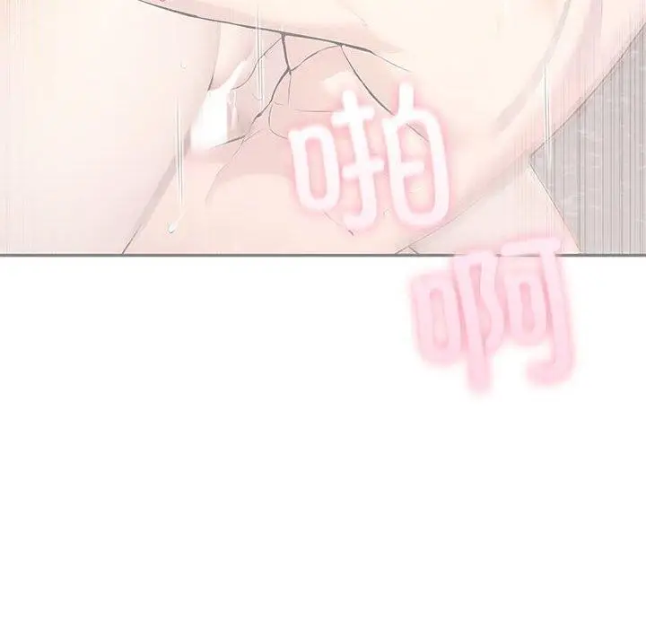 漫画《夫妇游戏》第21话第35张图
