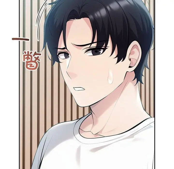 漫画《夫妇游戏》第21话第42张图