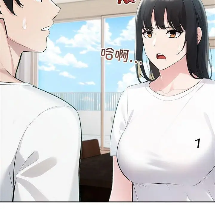 漫画《夫妇游戏》第21话第48张图