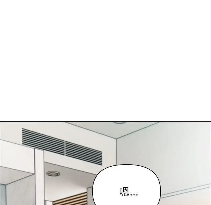 漫画《夫妇游戏》第21话第67张图