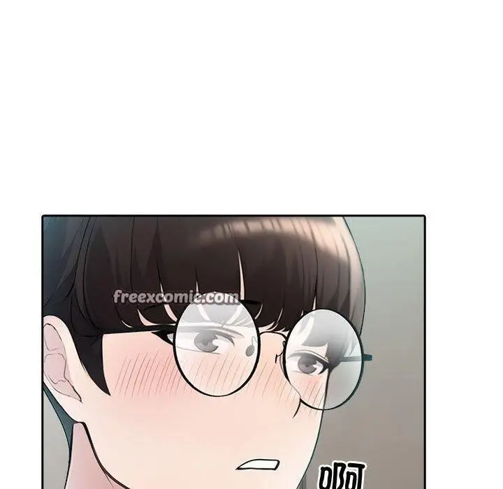 漫画《夫妇游戏》第21话第90张图