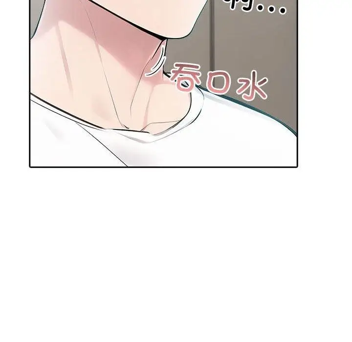漫画《夫妇游戏》第21话第91张图