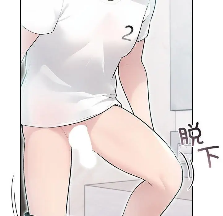 漫画《夫妇游戏》第21话第96张图