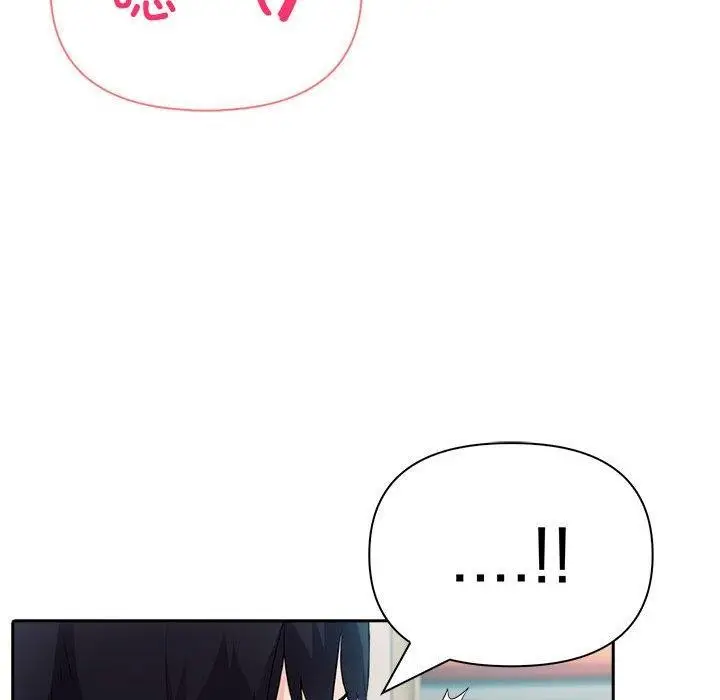 漫画《夫妇游戏》第22话第119张图