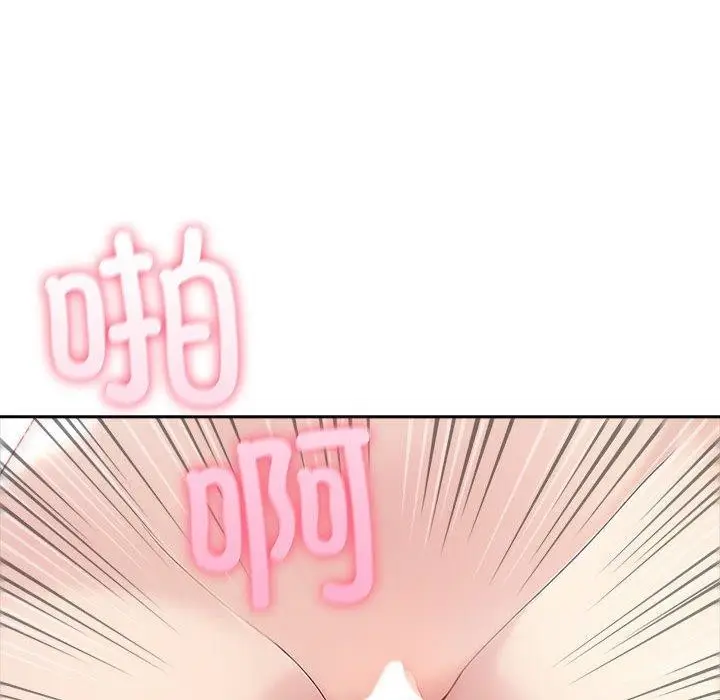 漫画《夫妇游戏》第22话第125张图