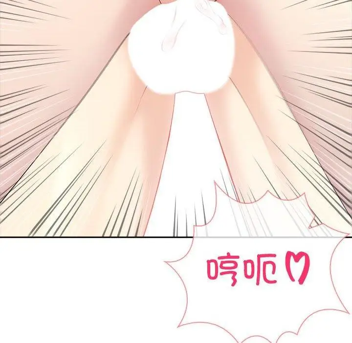 漫画《夫妇游戏》第22话第126张图