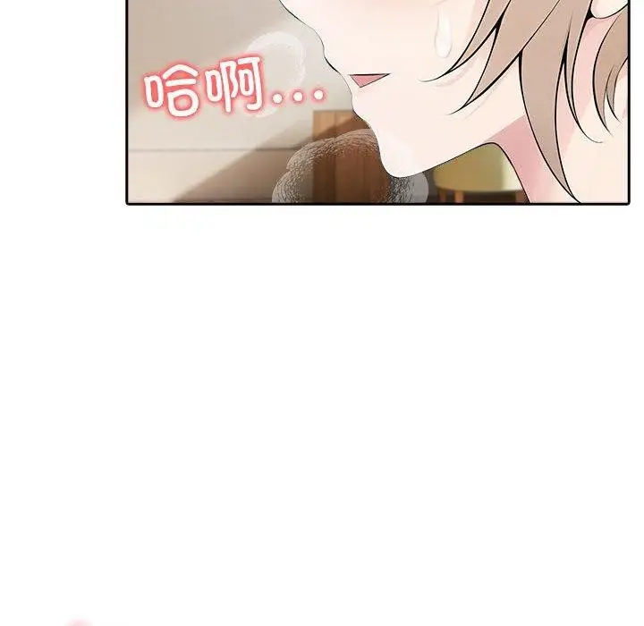 漫画《夫妇游戏》第22话第128张图