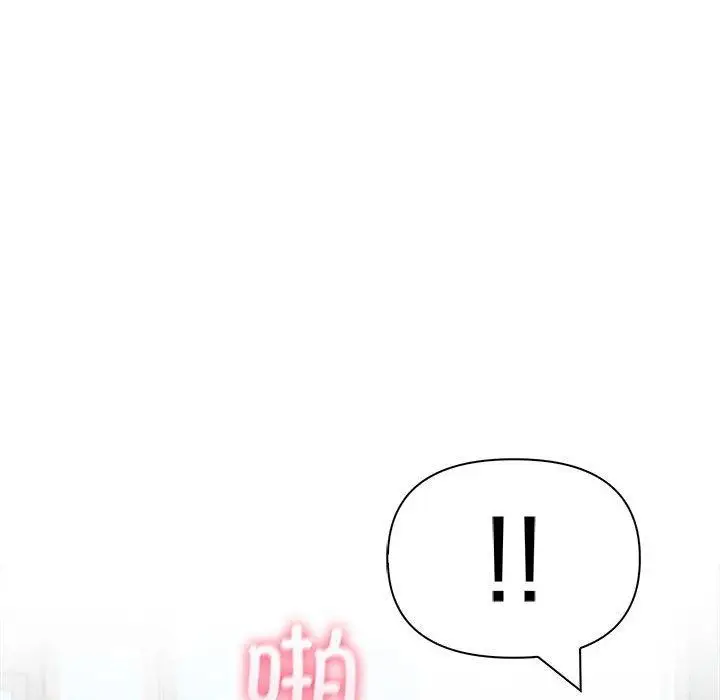 漫画《夫妇游戏》第22话第154张图