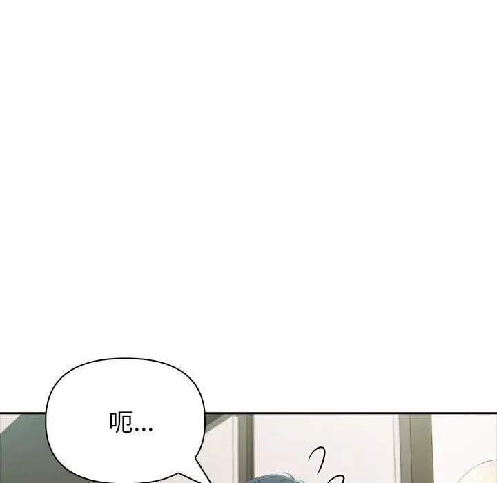 漫画《夫妇游戏》第22话第16张图