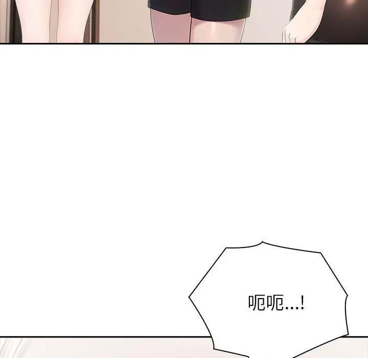 漫画《夫妇游戏》第22话第18张图