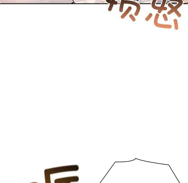 漫画《夫妇游戏》第22话第20张图