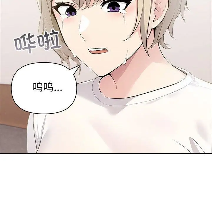 漫画《夫妇游戏》第22话第35张图