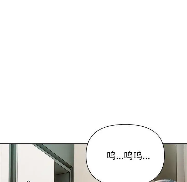 漫画《夫妇游戏》第22话第36张图