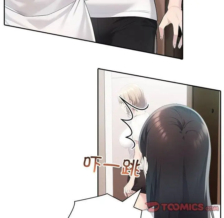 漫画《夫妇游戏》第22话第57张图