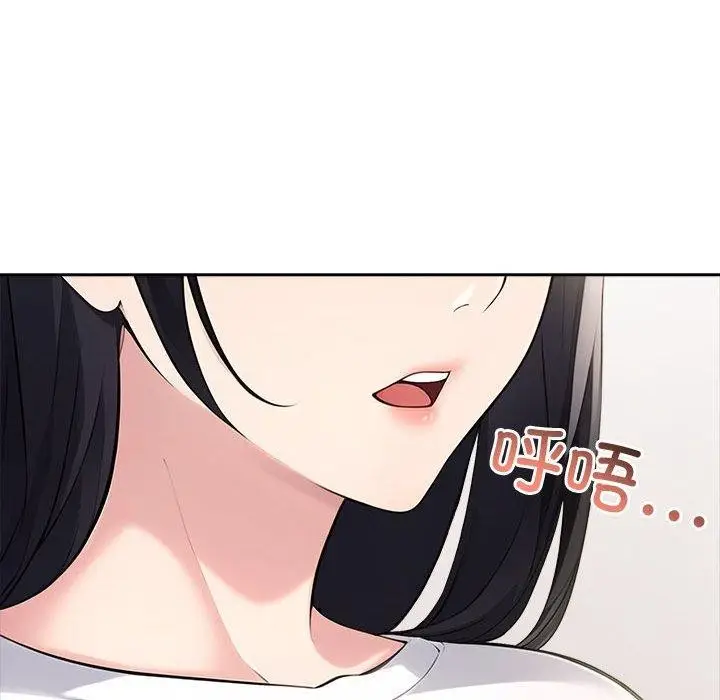 漫画《夫妇游戏》第22话第81张图