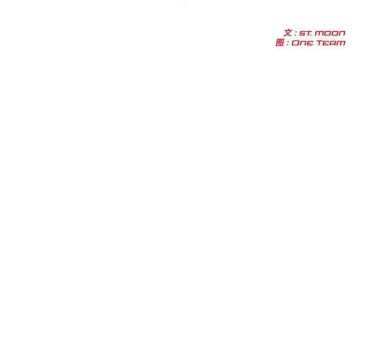 漫画《夫妇游戏》第23话第14张图