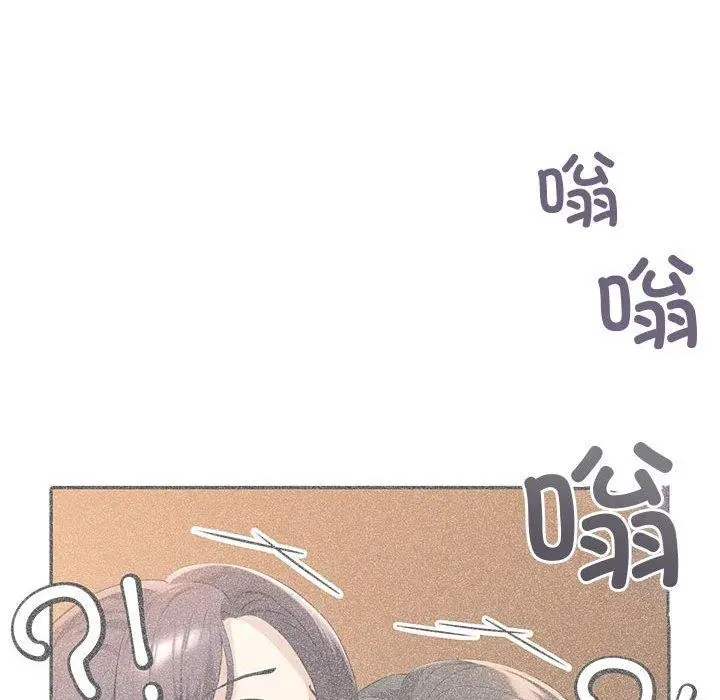 漫画《夫妇游戏》第23话第164张图