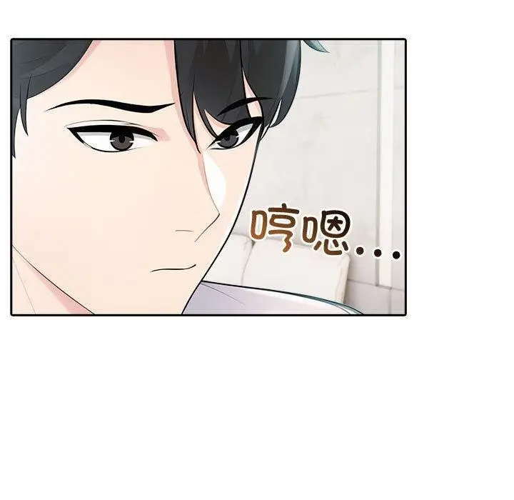 漫画《夫妇游戏》第23话第20张图