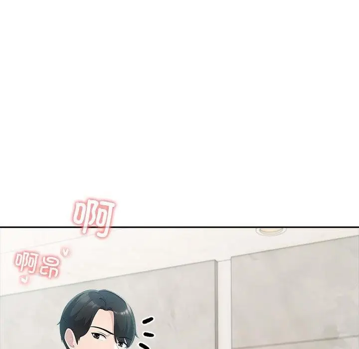 漫画《夫妇游戏》第23话第22张图