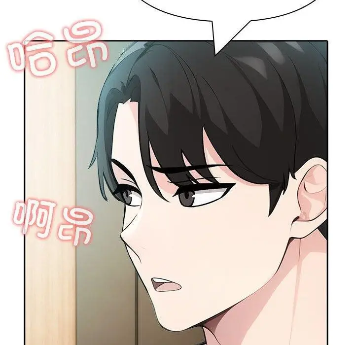 漫画《夫妇游戏》第23话第25张图