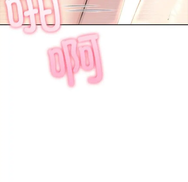 漫画《夫妇游戏》第23话第29张图
