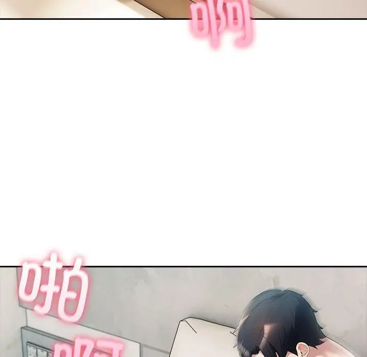漫画《夫妇游戏》第23话第32张图