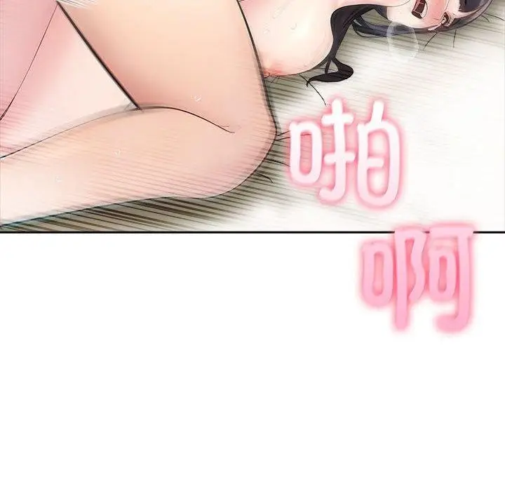 漫画《夫妇游戏》第23话第36张图