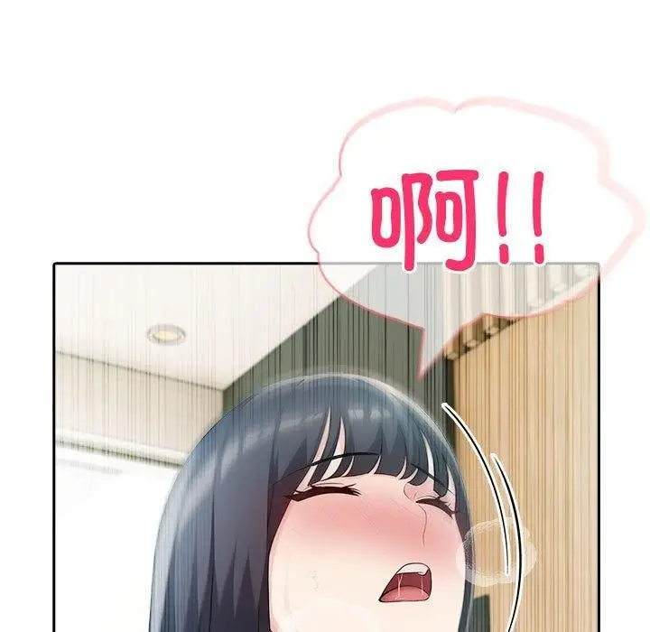 漫画《夫妇游戏》第23话第37张图