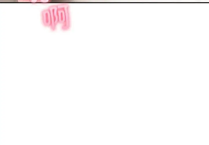 漫画《夫妇游戏》第23话第4张图