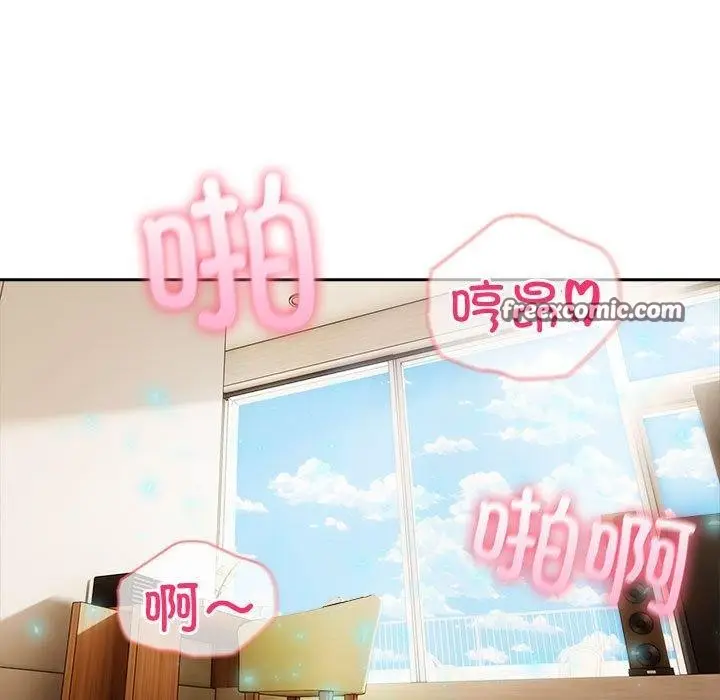 漫画《夫妇游戏》第23话第45张图
