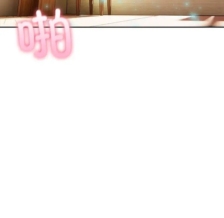 漫画《夫妇游戏》第23话第46张图