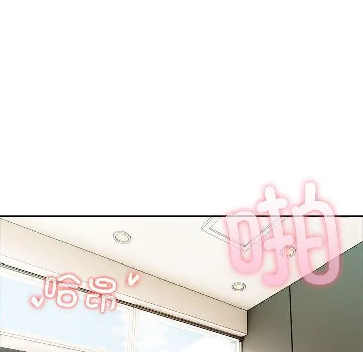 漫画《夫妇游戏》第23话第50张图