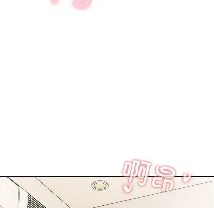 漫画《夫妇游戏》第23话第52张图