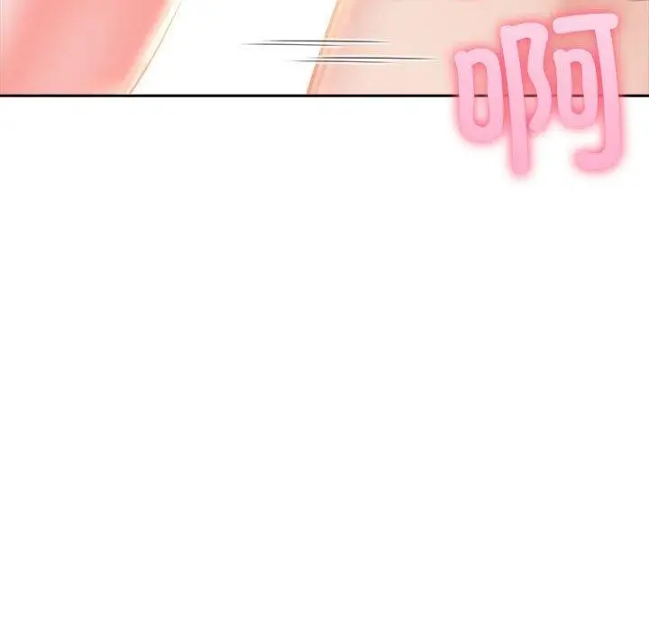 漫画《夫妇游戏》第23话第86张图