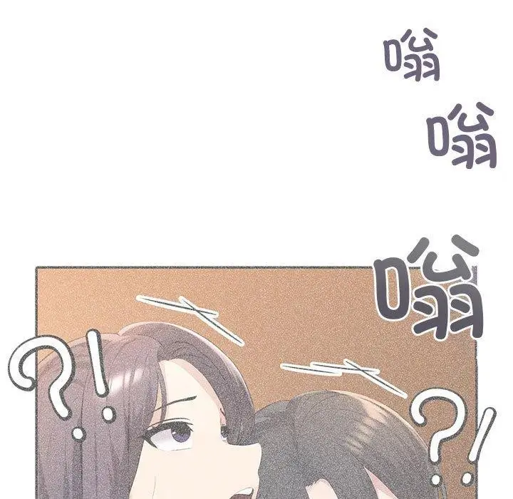 漫画《夫妇游戏》第24话第13张图